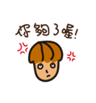 tangbao boy（個別スタンプ：4）
