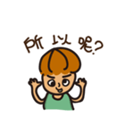 tangbao boy（個別スタンプ：7）