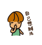 tangbao boy（個別スタンプ：9）