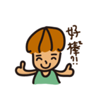 tangbao boy（個別スタンプ：11）