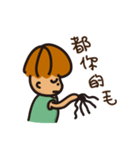 tangbao boy（個別スタンプ：12）
