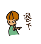 tangbao boy（個別スタンプ：13）