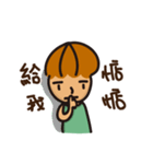 tangbao boy（個別スタンプ：14）