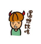 tangbao boy（個別スタンプ：20）