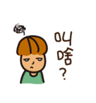 tangbao boy（個別スタンプ：21）