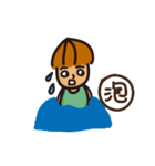 tangbao boy（個別スタンプ：27）