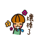 tangbao boy（個別スタンプ：30）