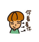 tangbao boy（個別スタンプ：31）