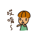 tangbao boy（個別スタンプ：32）