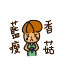 tangbao boy（個別スタンプ：40）
