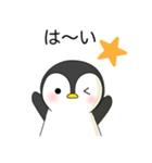 使える！ペンギン基本セット【敬語】（個別スタンプ：3）