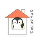 使える！ペンギン基本セット【敬語】（個別スタンプ：6）