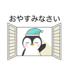 使える！ペンギン基本セット【敬語】（個別スタンプ：10）