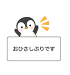 使える！ペンギン基本セット【敬語】（個別スタンプ：22）