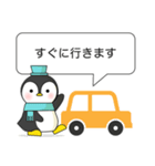 使える！ペンギン基本セット【敬語】（個別スタンプ：25）