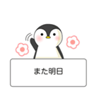 使える！ペンギン基本セット【敬語】（個別スタンプ：26）