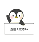 使える！ペンギン基本セット【敬語】（個別スタンプ：29）