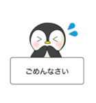 使える！ペンギン基本セット【敬語】（個別スタンプ：30）