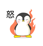 使える！ペンギン基本セット【敬語】（個別スタンプ：34）