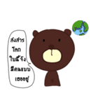 The bear says（個別スタンプ：1）