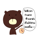The bear says（個別スタンプ：3）