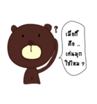 The bear says（個別スタンプ：4）