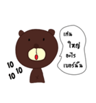 The bear says（個別スタンプ：5）