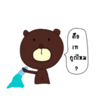 The bear says（個別スタンプ：6）