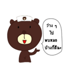 The bear says（個別スタンプ：9）