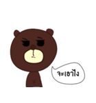 The bear says（個別スタンプ：10）
