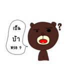 The bear says（個別スタンプ：18）