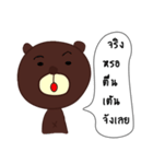 The bear says（個別スタンプ：19）
