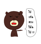 The bear says（個別スタンプ：20）