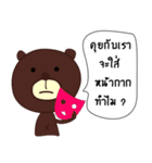 The bear says（個別スタンプ：26）