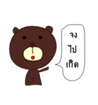 The bear says（個別スタンプ：27）
