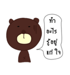 The bear says（個別スタンプ：28）