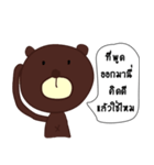 The bear says（個別スタンプ：31）