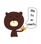 The bear says（個別スタンプ：32）