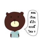 The bear says（個別スタンプ：33）