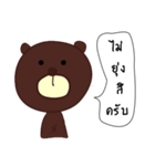 The bear says（個別スタンプ：34）