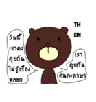 The bear says（個別スタンプ：38）