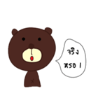 The bear says（個別スタンプ：39）