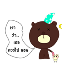 The bear says（個別スタンプ：40）