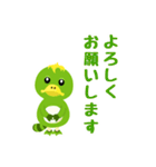 バイトするカモ！イトーくん（個別スタンプ：2）
