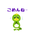 バイトするカモ！イトーくん（個別スタンプ：6）