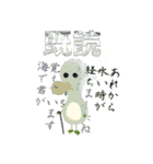 バイトするカモ！イトーくん（個別スタンプ：8）