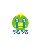 バイトするカモ！イトーくん（個別スタンプ：9）