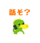 バイトするカモ！イトーくん（個別スタンプ：12）