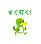 バイトするカモ！イトーくん（個別スタンプ：13）