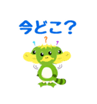 バイトするカモ！イトーくん（個別スタンプ：16）